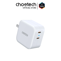 หัวชาร์จ Choetech รุ่น Dual PD40W USB-C Charger (PD6009) หัวชาร์จไอโฟน หัวชาร์จซัมซุง หัวชาร์จแอนดรอยด์ by Vgadz