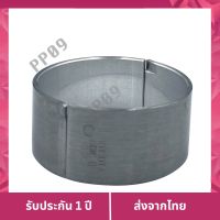 เชฟราคา   Kubota แบริ่งก้านสูบ (0.25) รุ่น ET95-115, RT100-140 แท้ เก็บเงินปลายทาง