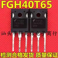 จัดส่งฟรี FGH40T65SHDF FGH40T65SHD IGBT 10pcs