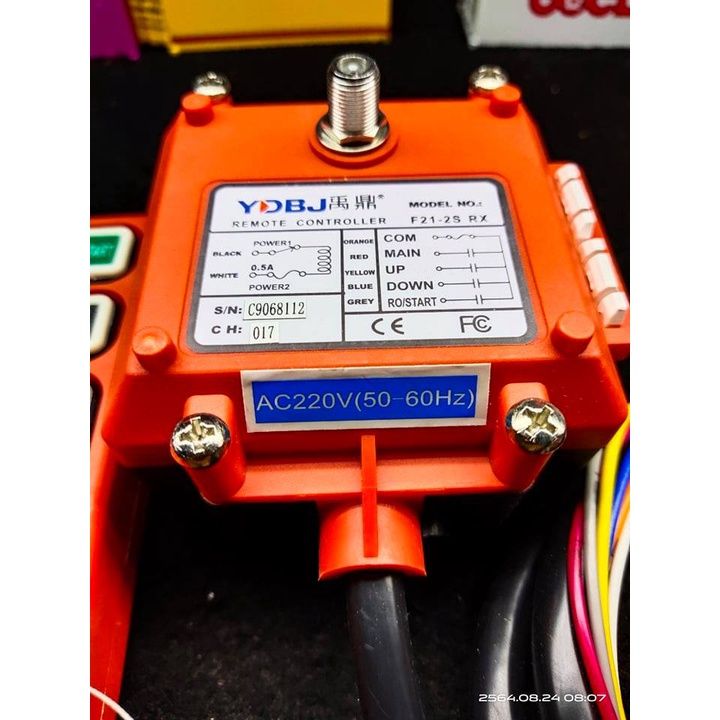 รีโมทเครน-ydbj-f21-2s-vac-dc-1รีโมท-เคอรี่-2-3-วัน-รีโมท-รีโมททีวี-รีโมทแอร์-รีโมด