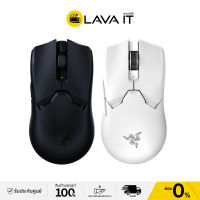 Razer Viper V2 Pro Ultra-lightweight Wireless Esports Mouse เมาส์ไร้สายเกมมิ่ง (รับประกันสินค้า 2 ปี) By Lava IT