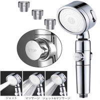 ฝักบัว หัวฝักบัวอาบน้ำแรงดันสูง ประหยัดน้ำ 360 Degrees Rotating ON/Off Pause Switch 3-Settings Water Saving Shower Head