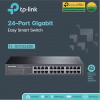 TP-LINK TL-SG1024DE 24-Port Gigabit Easy Smart Switch