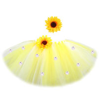 Beige Yellow Sunflower Tutu Skirt for Baby Girls Dress Up Costume for Photo Shoot Birthday Girl Fluffy Tutus Kids Dance Outfit