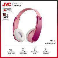 JVC HA-KD10W หูฟังบลูทูธ On-Ear สำหรับเด็ก เสียงดี ใส่สบาย  ใช้งานต่อเนื่อง 16 ชม. [มาตรฐานญี่ปุ่น]