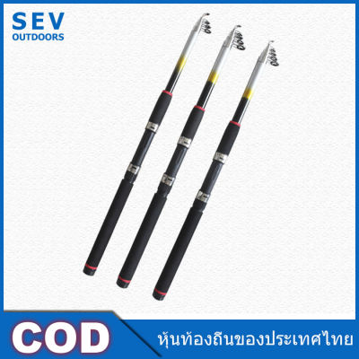 Fishing Rod Sea Rod Casting Rod Long Casting Rod FRP 4 Layers Super Hard Fishing Sea Rod Fishing Rod Sea Fishing Rod 1.8m-3.6m