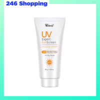 ** 1 หลอด ** ซีวิค ครีมกันแดดสำหรับผิวหน้า Civic UV Expert Sunscreen ซีวิค ยูวี เอ็กซ์เพิร์ท ซันสกรีน ปริมาณ 50 g. / 1 หลอด