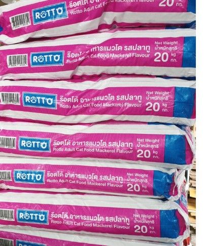 rotto-ถุง-อาหารแมว-1-กก-ร๊อตโต้-รสปลาทู-สำหรับแมวโตทุกสายพันธุ์-เม็ด1สี