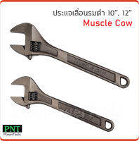 Muscle Cow ประแจเลื่อน แบบชุบแข็ง มีให้เลือกสามขนาด 8 นิ้ว10 นิ้ว และ 12 นิ้ว ไม่เป็นสนิม ใช้งานได้ยาวนาน