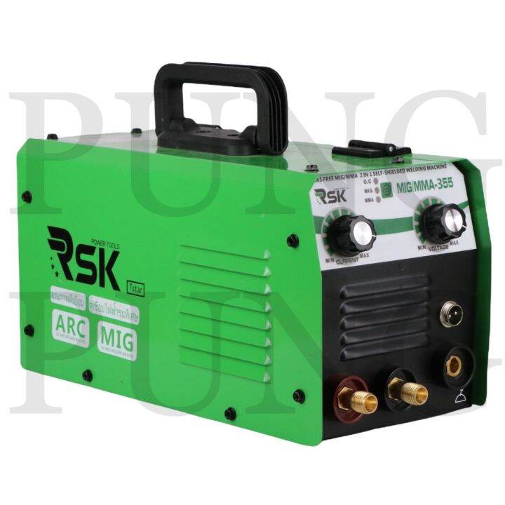 ตู้เชื่อมไฟฟ้า-rsk-2-ระบบ-mig-mma-355a-ระบบ-flux-cored-ไม่ต้องใช้ก๊าส-co2-แถมลวดco2-1-โล