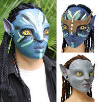 Avatar Way Of Water  ผู้ชายผู้ใหญ่คอสเพลย์อะนิเมะ Prop Latex ฮาโลวีนตลก Face Raptor ปลอมตัวผู้หญิง Avatar Anonymous