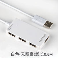 Yuanxin ตัวแยก Usb คอมพิวเตอร์ตัวขยายแบบมัลติอินเตอร์เฟสหนึ่งตัวสำหรับโน้ตบุ๊คสี่เครื่องสายไฟต่อตัวแปลง OTG ชิป2.0ความเร็วสูงที่ไม่ถ่ายโอนมีความเสถียรและฟังก์ชั่นหลายมากขึ้น