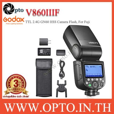 Godox V860III-F TTL 2.4G GN60 HSS Camera Flash with 10-Level Dimable Modeling Light, For Fuji V860(ประกันศูนย์opto)