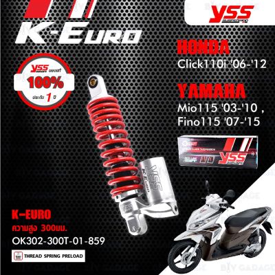 สุดคุ้ม โปรโมชั่น YSS โช๊ค ECO  K-Euro อัพเกรด Click110i 06-12 / Mio115 03-10 / Fino 115 07-15 【 OK302-300T-01-859 】 ราคาคุ้มค่า โช้ค อั พ รถยนต์ โช้ค อั พ รถ กระบะ โช้ค รถ โช้ค อั พ หน้า