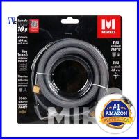 สายน้ำดี ไนลอน MIRKO รุ่น MK 1237N ขนาด 40 นิ้ว สีเทา **ราคารวม Vat แล้วค่ะ ไม่มีบวกเพิ่ม**