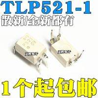 P521ใหม่และดั้งเดิม TLP521 1GB ตัวต่อโฟโตอิเล็กทริก DIP4 Coupler,