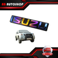 LOGO โลโก้ ISUZU ติดหน้ากระจัง อีซูซุ ดีแม็ก  สี รุ้ง D-Max Isuzu 2 , 4 ประตู ปี2007-2011 ขนาด 17.2cm*3.3cm*2.5cm .มีบริการเก็บเงินปลายทาง