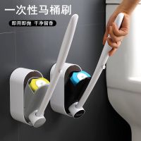 [COD] Disposable toilet brush wholesale set bathroom no dead angle long handle cleaning replacement head