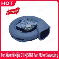 ☞■♨ For Original Xiaomi Mijia G1 MJSTG1 Parts Ventilator Fan Motor Sweeping Vacuum Cleaner Accessories