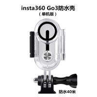 Insta360 Go3ก็เป็นที่ป้องกันได้และยังสามารถใช้ทำ360Go3ประกันสินค้าได้ด้วย