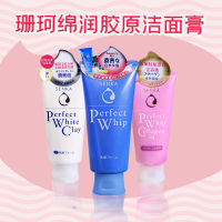 Japan Senka/Sanke Cleansing Specialist Facial Cleansing Milk Collagen Moisturizing Foam Soothing Pore Powder