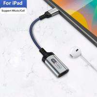 【อเนกประสงค์】 USB C เพื่อสำหรับอะแดปเตอร์แสงสำหรับ Macbook iPad Xiaomi Huawei MatePad IOs เพื่อพิมพ์ C เชื่อมต่อหูฟังแปลงเสียง AUX เคเบิ้ล