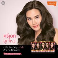 ของแท้ อโรมา โรส คัลเลอรื ครีม ราคาถูกที่สุด