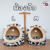 [สินค้าขายดี]  ️ที่นอนแมว บ้านแมว โดมแมว เบาะรองน้องแมว ราคาสุดคุ้ม!!! จากร้าน TWOCATS_PETSHOP️[รหัสสินค้า]21331