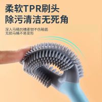 Silicone Toilet Brush Creative Lollipop Shape Wall Mounted Toilet Cleaning Brush with Holder Set Wc Gap Brush Bathroom Cleaner