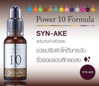 Its Skin Power 10 Formula Syn-Ake 30ml.