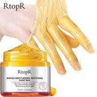 (CIUYA)RtopR Mango สำหรับมือหน้ากากแว็กซ์มือไวท์เทนนิ่งซ่อมแซมขัดผิว Callใช้เติมลดเลือนริ้วรอยครีมบำรุงมือ50G