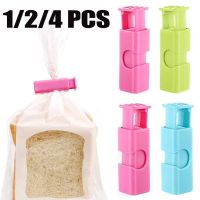 【jw】❅●  1/2/4PCS Food Clip Multi-Purpose Plastic Sealer Bread Press Storage Accessories