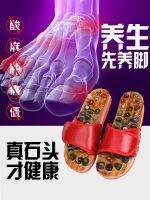 [Durable and practical] Cobblestone foot massage slippers acupoint pedicure shoes summer men and women home couple indoor non-slip home sandals and slippers