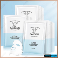 มาส์กหน้า Goat Milk สารสกัดจากนมแพะ บำรุงผิวลดเลือนริ้วรอยให้ใบหน้าดูอ่อนเยาว์ เพิ่มความชุ่มชื้มให้ผิวหน้าอย่างล้ำลึก มาร์คหน้า บำรุงผิว