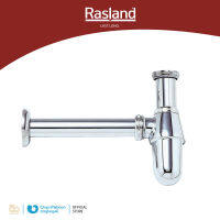 RASLAND ท่อน้ำทิ้งกระปุก ท่อออกจากกำแพงยาว 20 ซม. | WR 503/20(S)