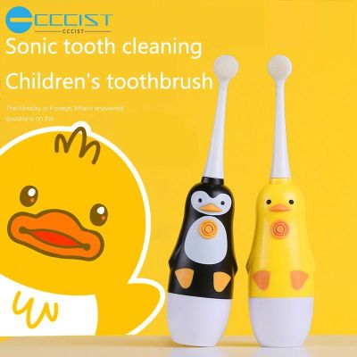 CCCIST อัลตราโซนิกเด็กแปรงสีฟันไฟฟ้าขนนุ่มปกป้องฟันแบบชาร์จกันน้ำฟันไวท์เทนนิ่งดูแลแปรงสีฟัน