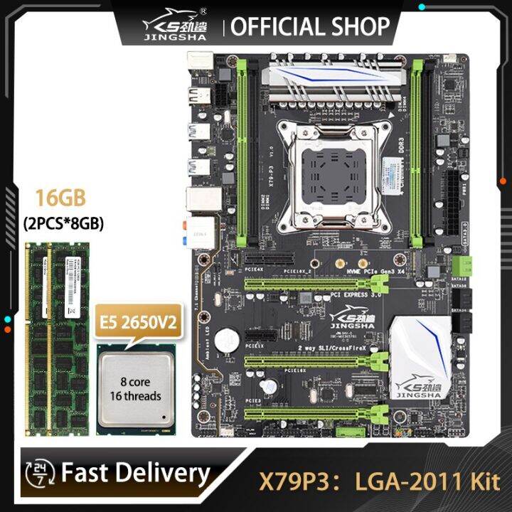 ชุด-lga2011-x79-jingsha-พร้อม2650v-e5-2-cpu-และ2ชิ้น-ddr3-8gb-เมนบอร์ด4แถวหน่วยความจำ-ecc-usb-เมนบอร์ดเกม-sata3-0