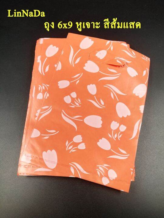 เเพค-1-2-กก-ถุงหูเจาะ-พิมพ์ลาย-6x9-สีแสด-ถุงลายน่ารัก-ถุงพิมพ์ลาย-เกรดเอ-ถุงพลาสติก