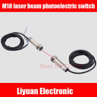 1คู่ M18 Beam Photoelectric Switch 30M ระยะทาง Visible Red Sensor Sensor NPN PNP ปกติเปิด6-36V