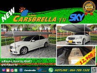 ? โรงจอดรถสำเร็จรูป CARSBRELLA รุ่น SKY (A) ⭐โครงสร้าง เหล็กกัลวาไนซ์ หนา 2.0 m. ⭐ผ้าคูนิล่อน UV หนา 0.5 mm.