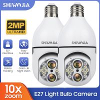 SHIWOJIA 1/2/4PCS E27 Bulb Surveillance Camera WIFI Dual Lens 360° Panoramic Security Camera 2MP 10X Zoom Motion Tracking Kamera