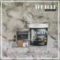 THE LOFT ปูนขัดมันสำเร็จรูป (#23) ทำเองได้ง่ายๆไม่ต้องง้อช่าง ปูนขัดมันสไตล์ ลอฟท์