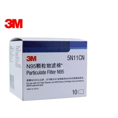 10Pcs/30pcs 3M 5N11  filter cotton Particulate Filter  Cotton Gas Mask for 6200/6800/7502