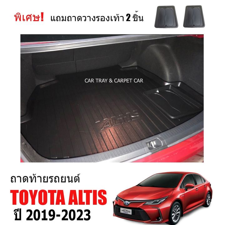 สต็อกพร้อมส่ง-ถาดท้ายรถยนต์-toyota-altis-2019-2023-รุ่นธรรมดาและ-hybrid-ถาดท้ายรถ-ถาดรองพื้นรถ-เข้ารูป-ตรงรุ่น-ถาดท้าย-ถาดปูท้ายรถ-ถาดสัมภาระ