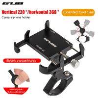 PLUS 21 Aluminum Cell Holder Bracket Rotatable Adjustable Anti-slip for 22.2-31.8mm Handlebar