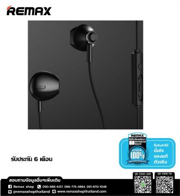 REMAX Small Talk (RM-711) - หูฟังแบบ earbud ให้พลังเสียงโดดเด่น คมชัด ไร้เสียงรบกวน รับประกัน 6 เดือน