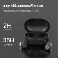 หูทิพย์คนแก่ hearing aid rechargeable เครื่องช่วยฟังหูตึง มีการรับประกัน เครื่องช่วยฟังคนหูตึง เครื่องช่วยฟัง