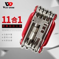 [COD] rider bicycle repair tool set combination bike chain screwdriver hexagonal accessories