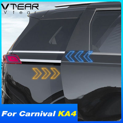 Vtear สำหรับ Kia Carnival KA4 2023 2022 2021 รถประตูสไลด์ Rail Trim ภายนอก Body Trim Bright แถบตกแต่งการปรับเปลี่ยนอุปกรณ์เสริมอะไหล่