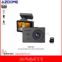 กล้องติดรถยนต์ AZDOME รุ่น M10 Pro 4K Dasdhcam touch screen WiFi GPS Gesture Sensing (ฟรี เมมโมรี่การ์ด 128 GB)